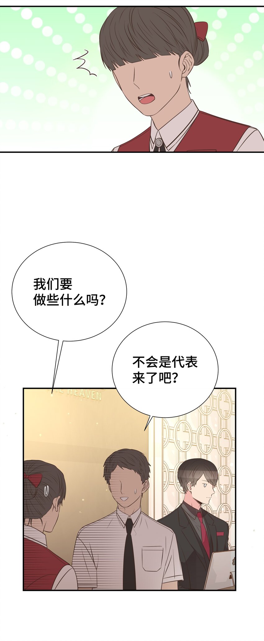 40 找点麻烦(1/2)-第40话