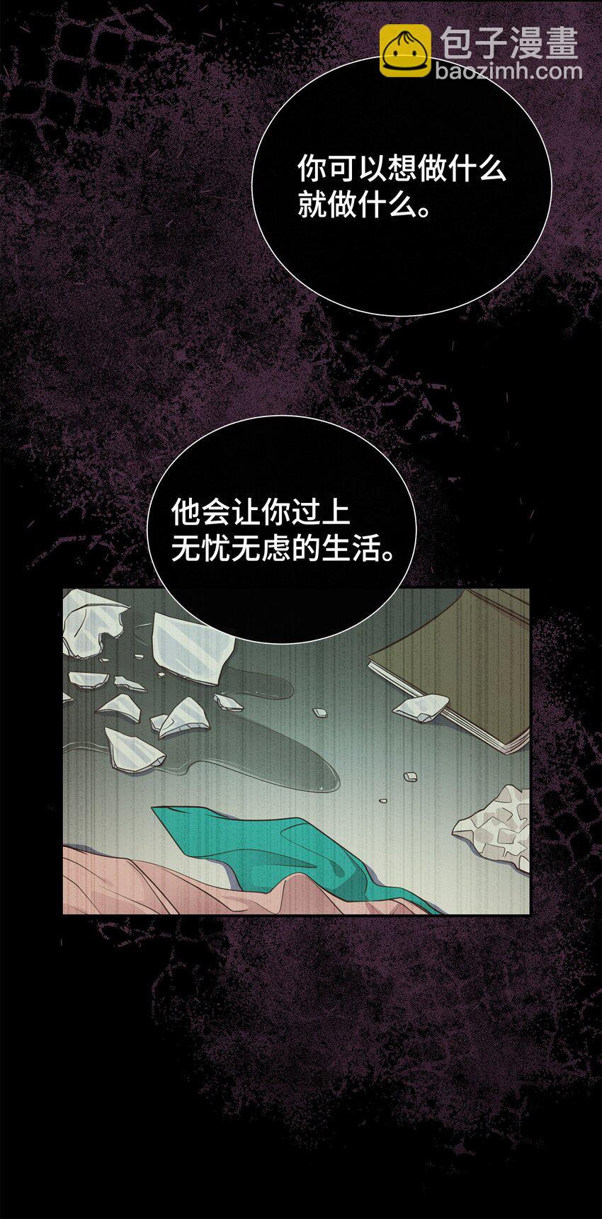 40 找点麻烦(1/2)-第40话