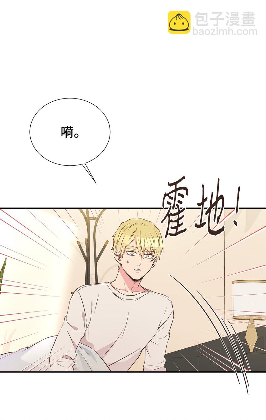 40 找点麻烦(1/2)-第40话