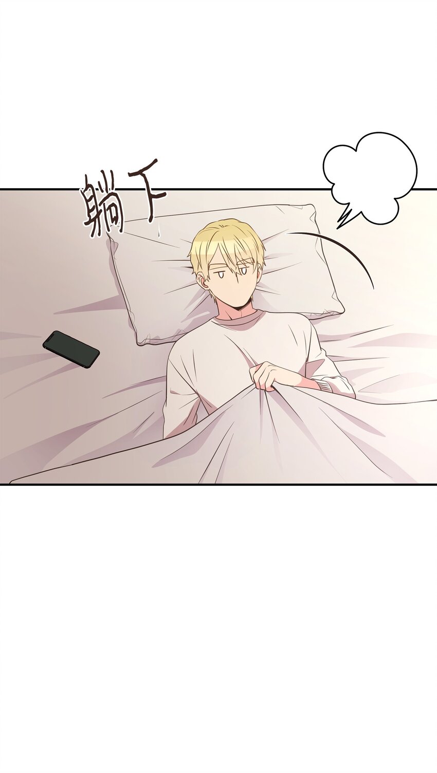 40 找点麻烦(1/2)-第40话