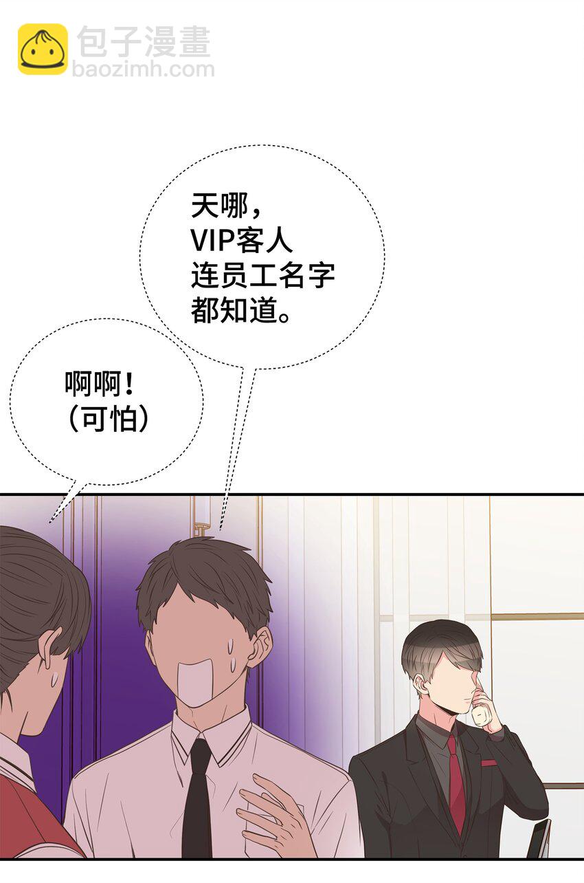 40 找点麻烦(1/2)-第40话