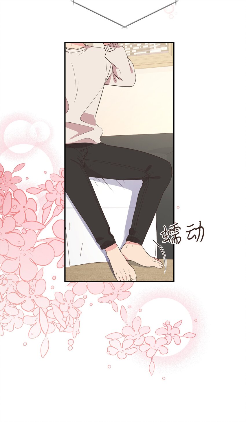 40 找点麻烦(1/2)-第40话