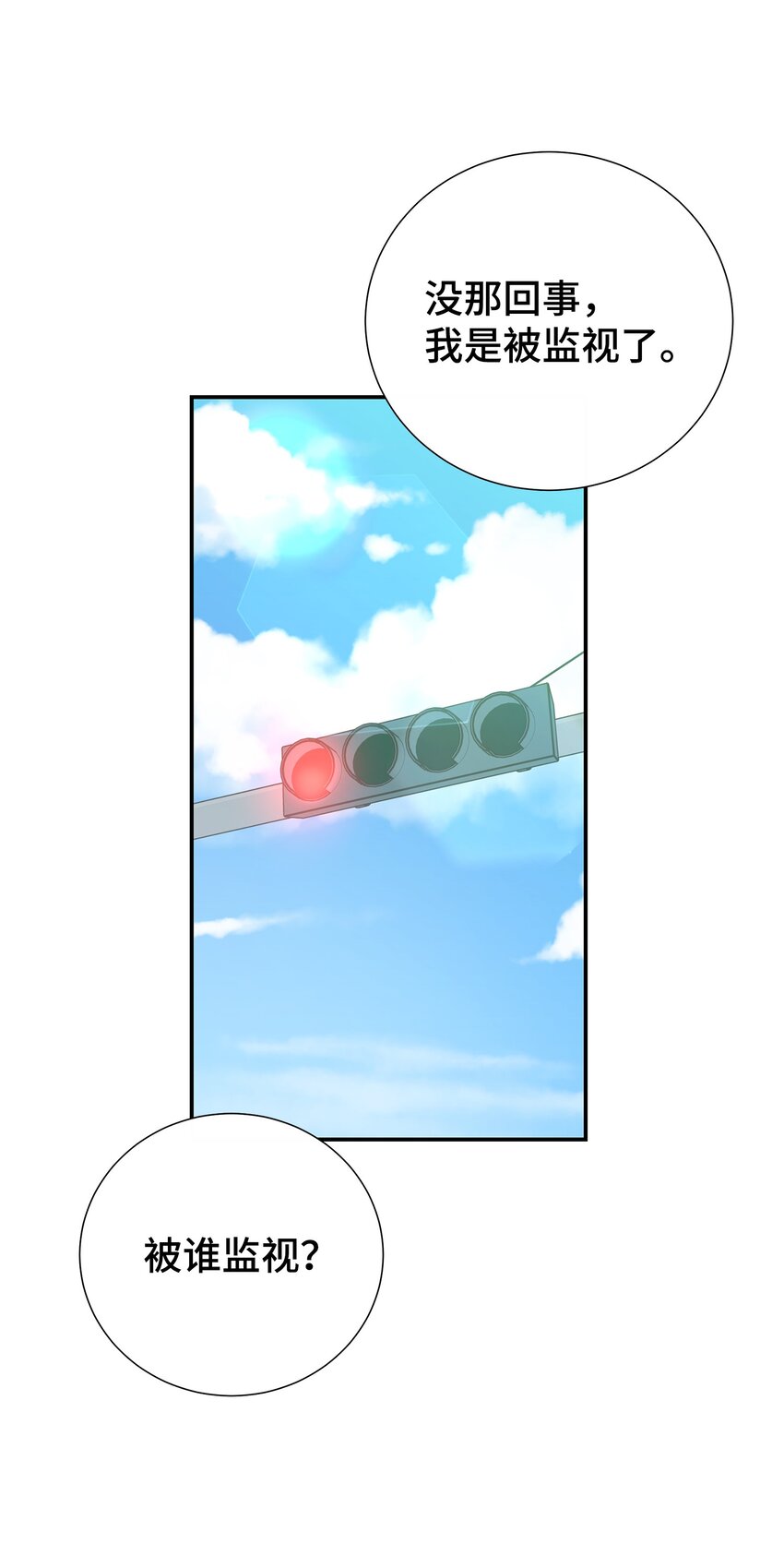 40 找点麻烦(1/2)-第40话