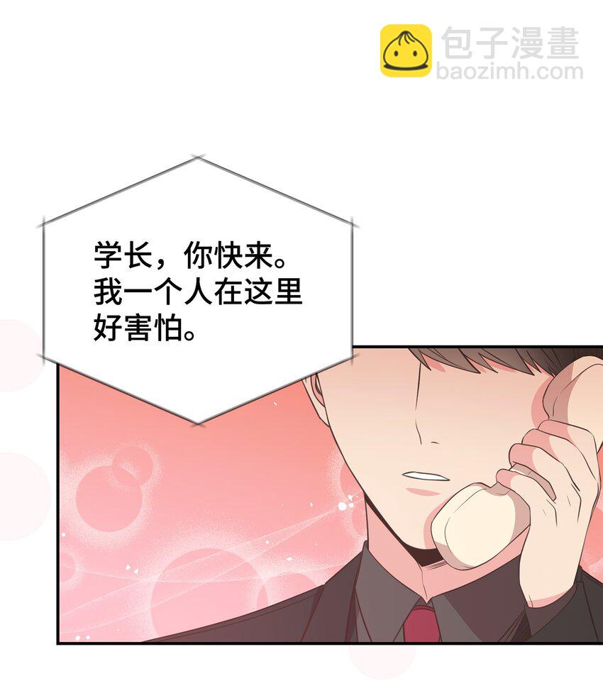 40 找点麻烦(1/2)-第40话