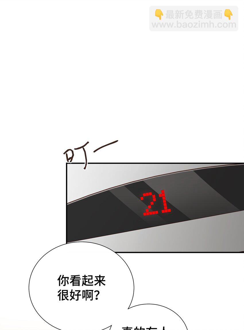 40 找点麻烦(1/2)-第40话