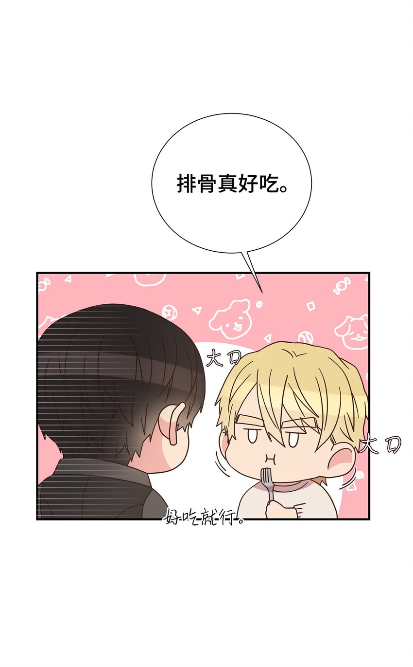 40 找点麻烦(1/2)-第40话