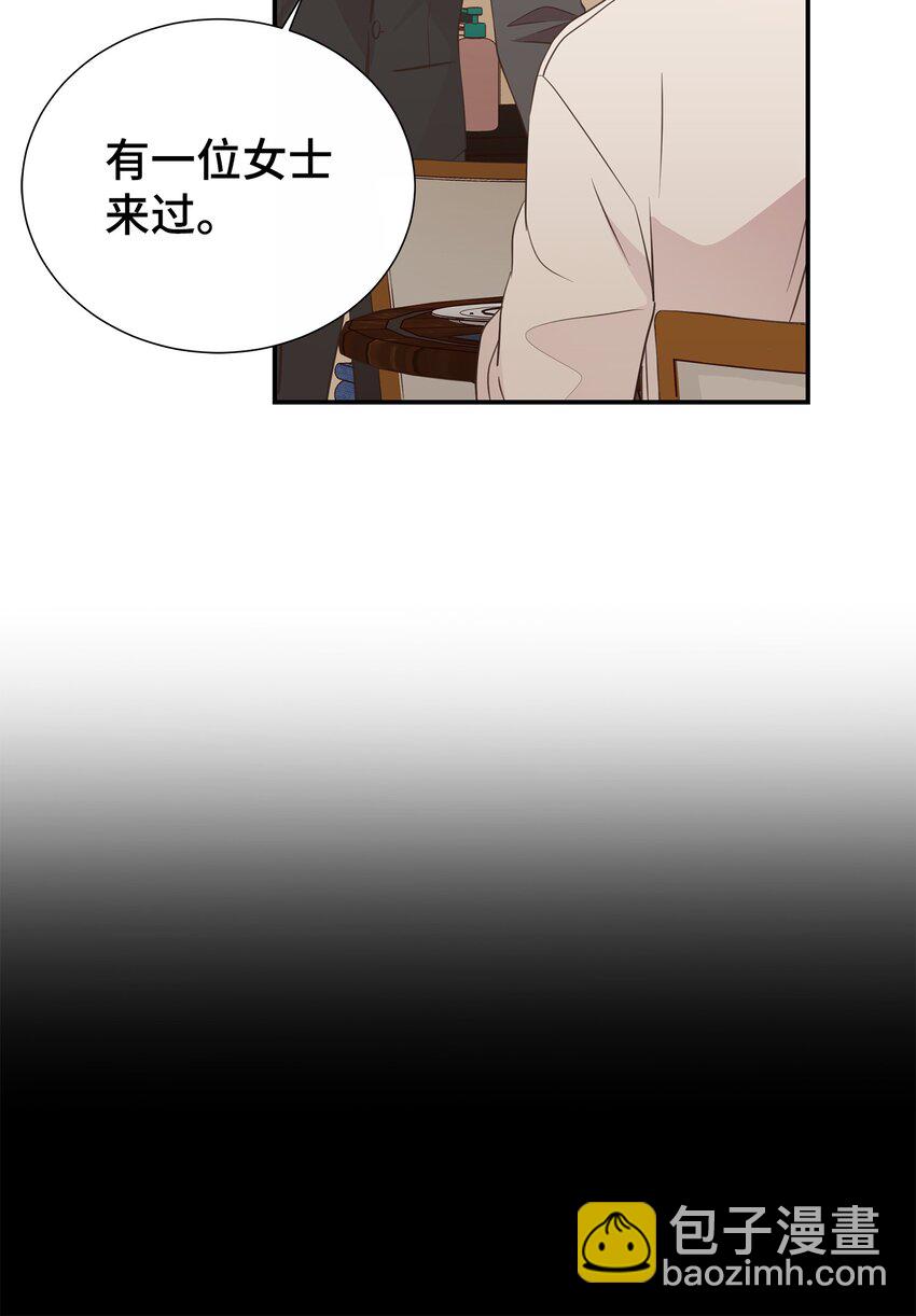 40 找点麻烦(1/2)-第40话