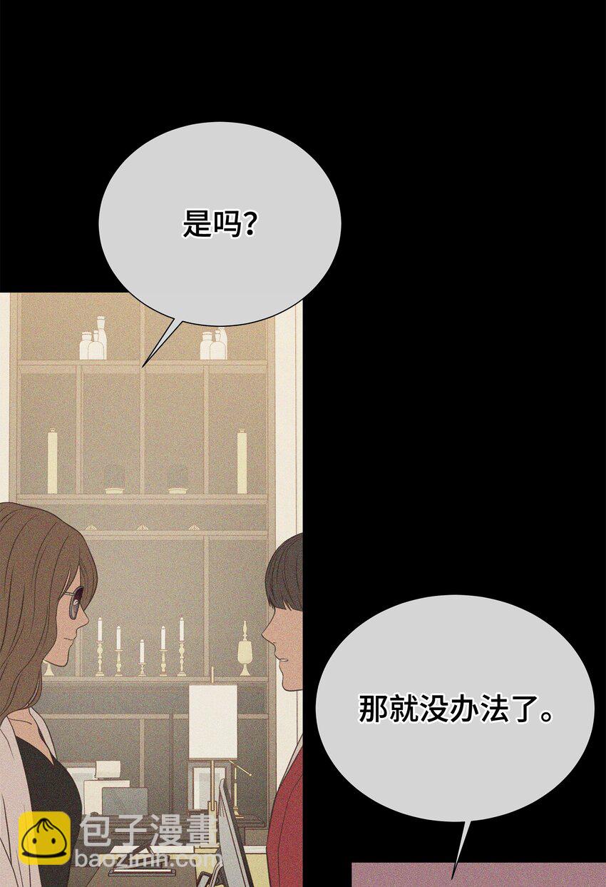 40 找点麻烦(1/2)-第40话