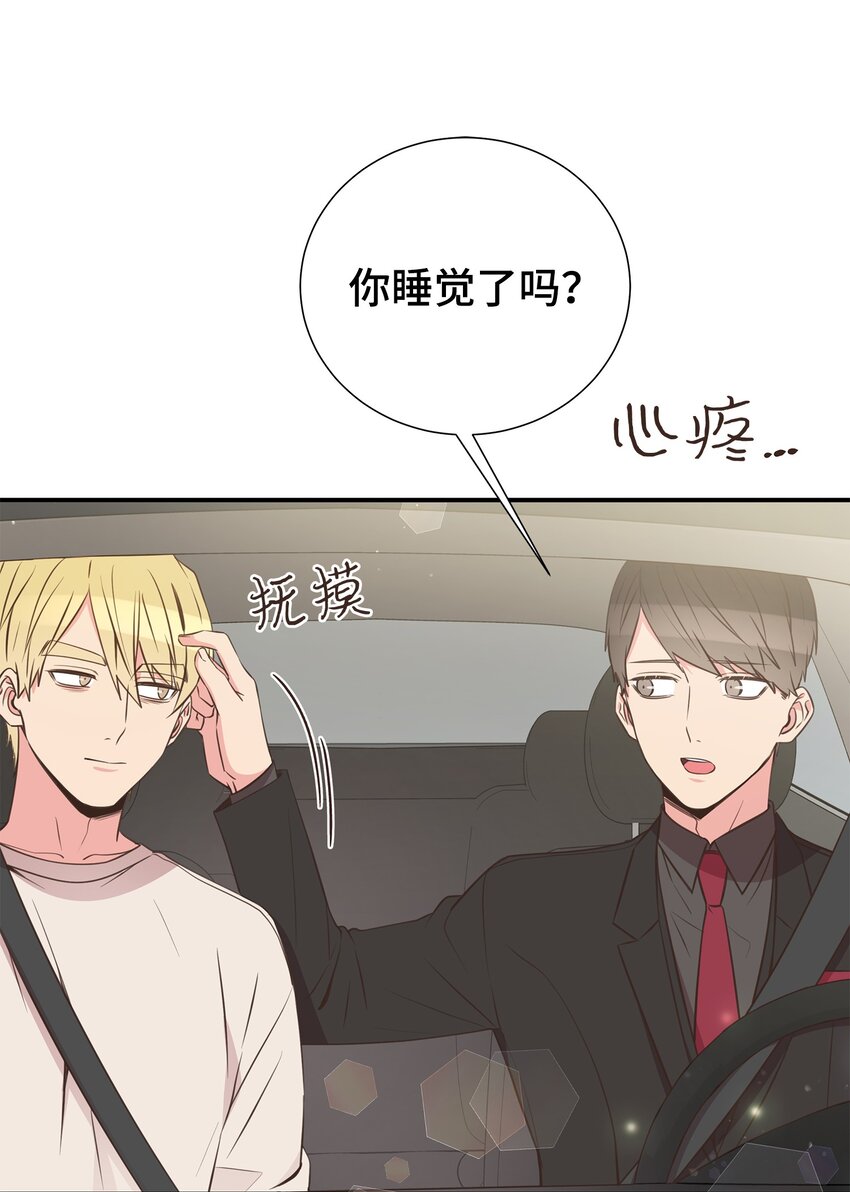 40 找点麻烦(1/2)-第40话