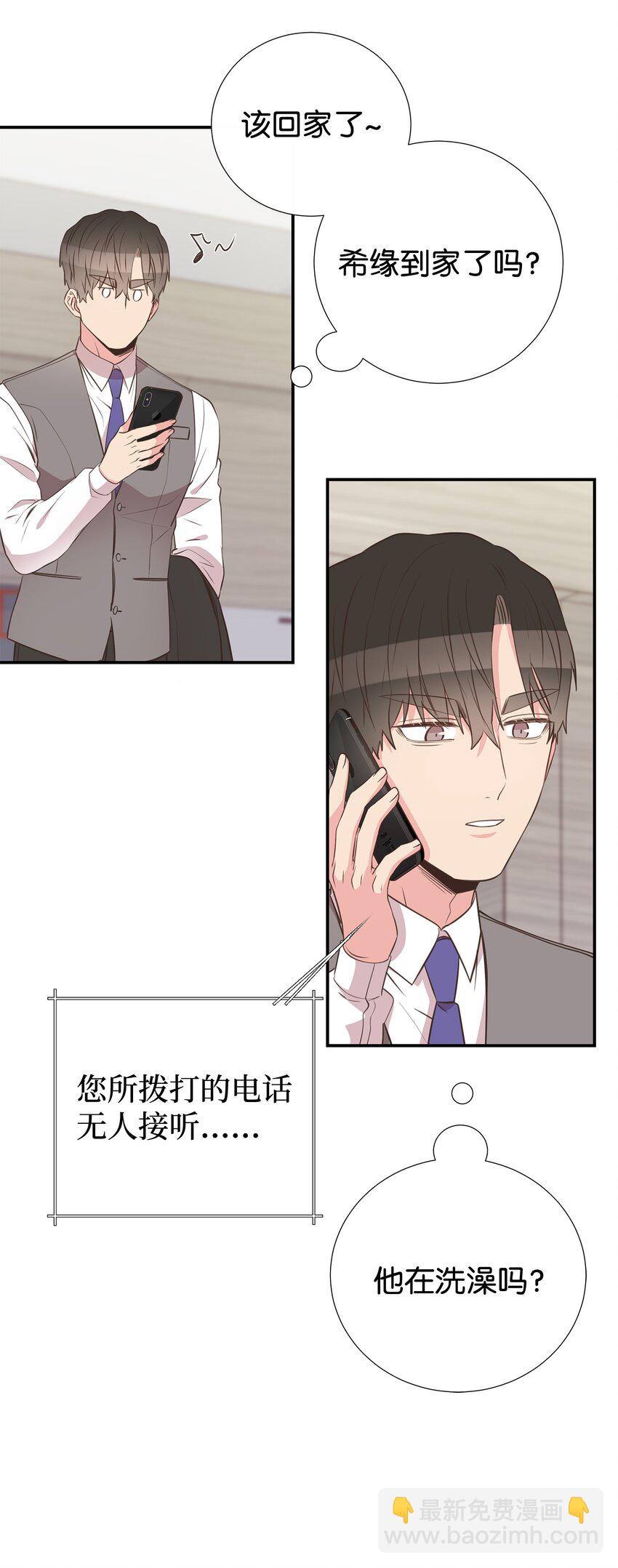 42 逃出生天(1/2)-第42话