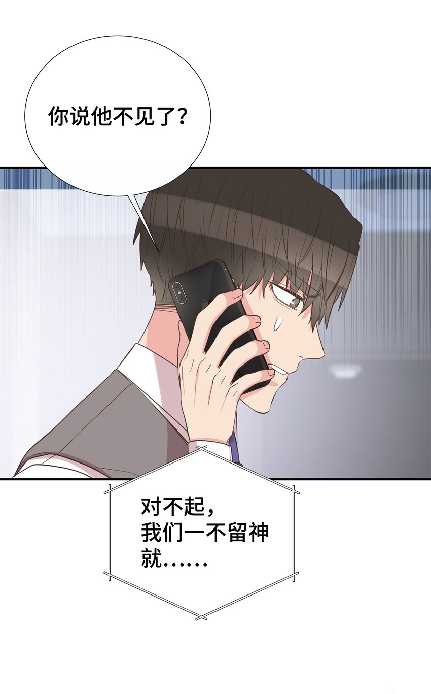 42 逃出生天(1/2)-第42话