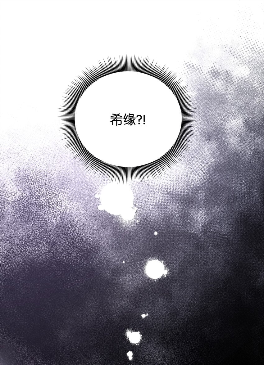 42 逃出生天(1/2)-第42话