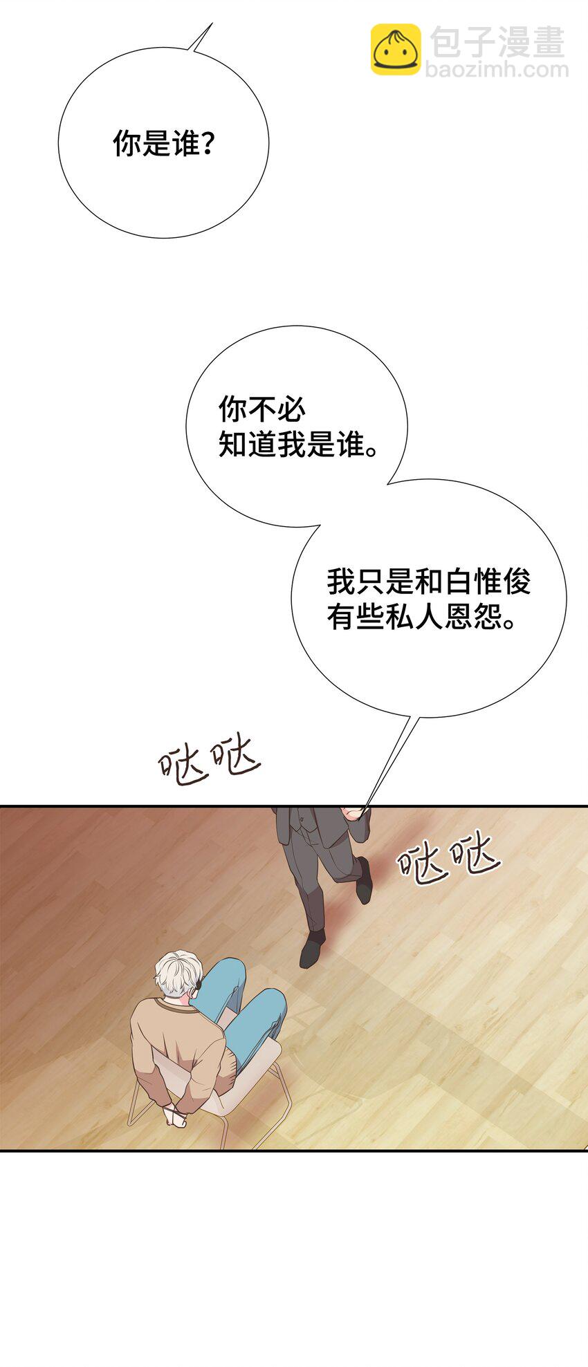 42 逃出生天(1/2)-第42话