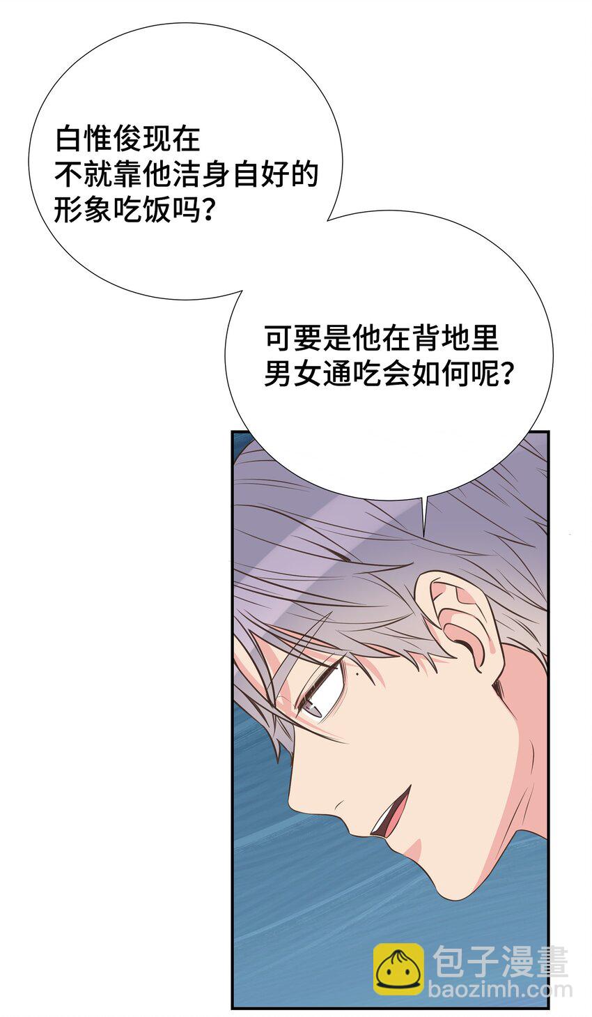 42 逃出生天(1/2)-第42话