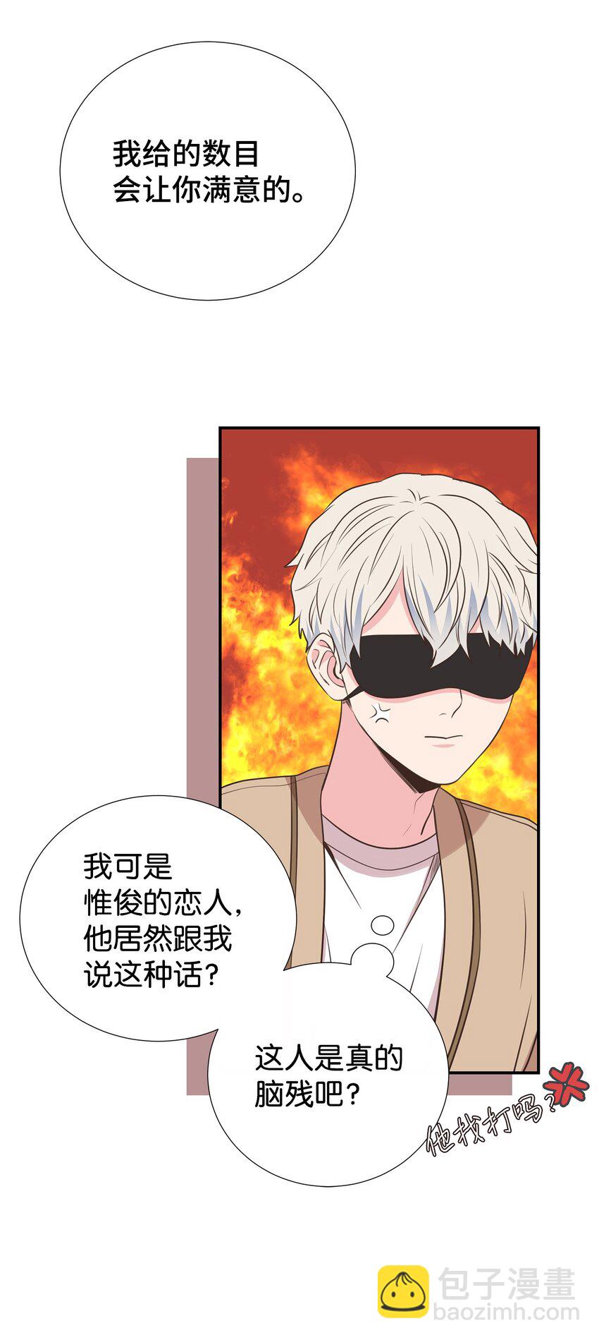 42 逃出生天(1/2)-第42话