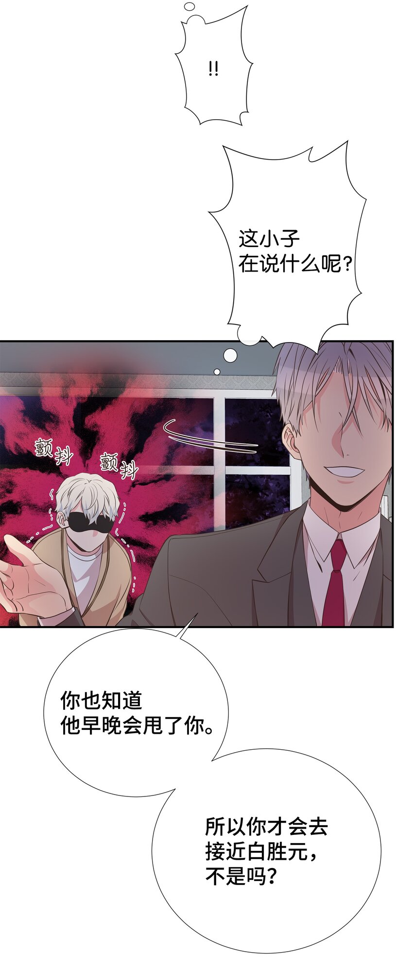 42 逃出生天(1/2)-第42话