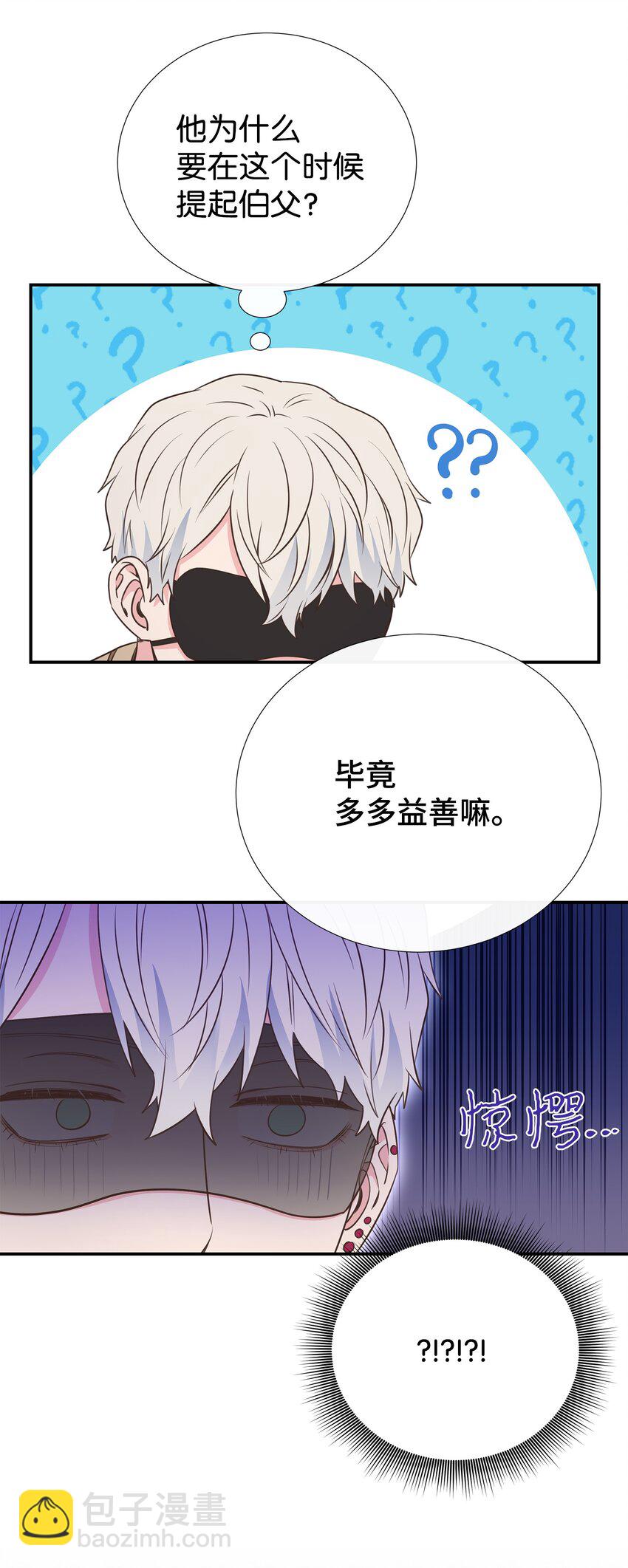 42 逃出生天(1/2)-第42话