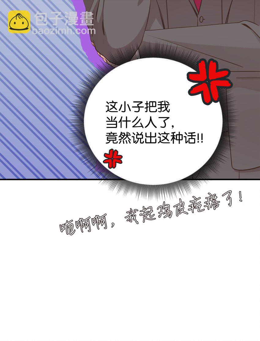 42 逃出生天(1/2)-第42话