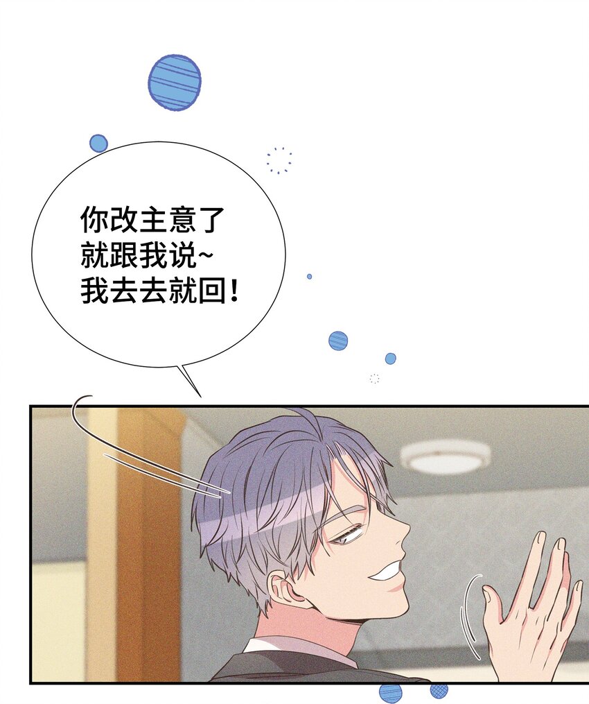 42 逃出生天(1/2)-第42话