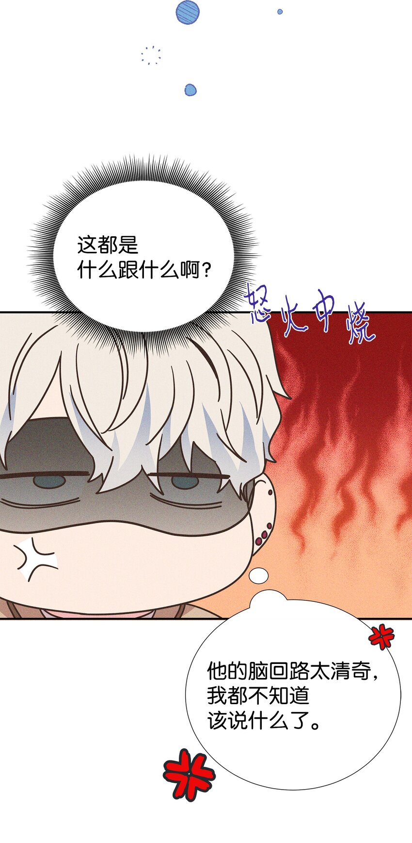 42 逃出生天(1/2)-第42话