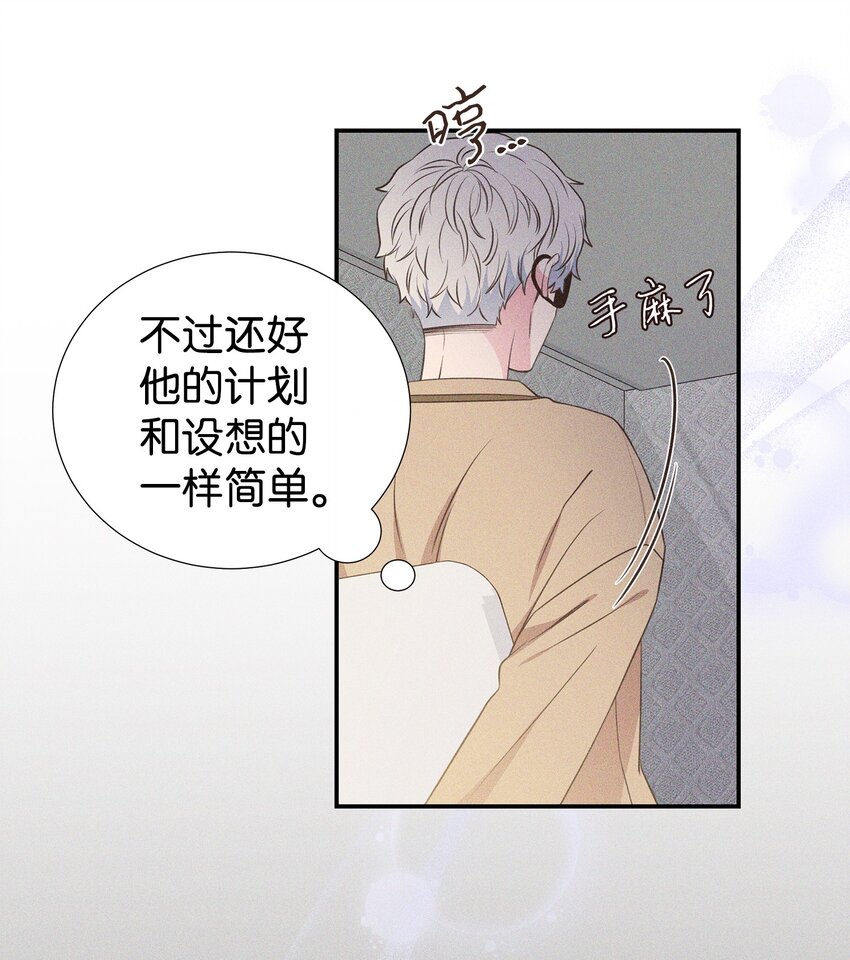 42 逃出生天(1/2)-第42话