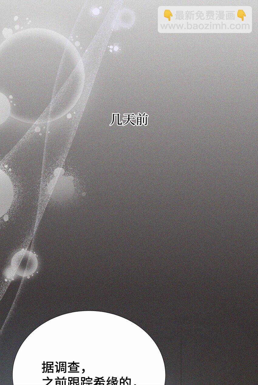 42 逃出生天(1/2)-第42话