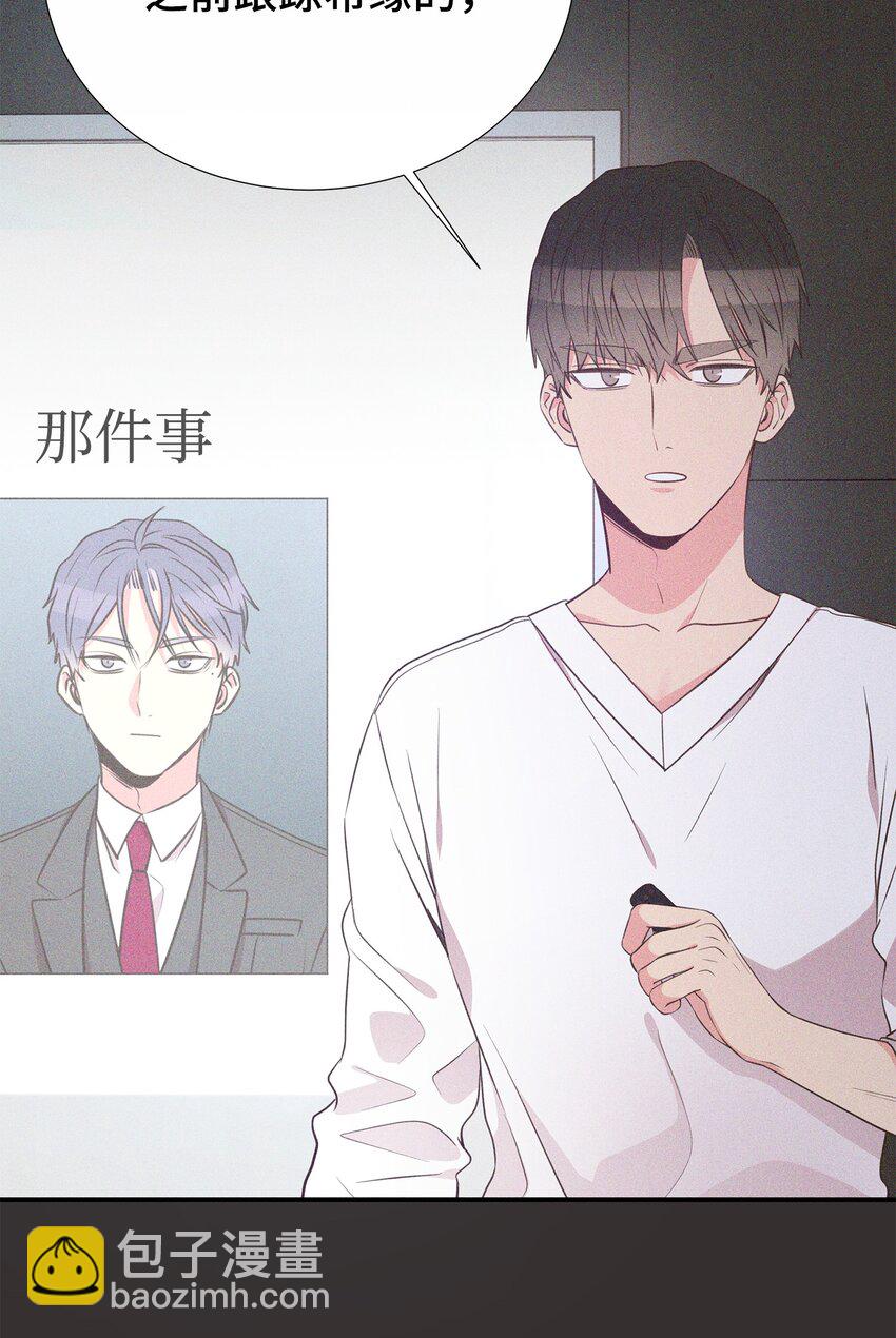 42 逃出生天(1/2)-第42话