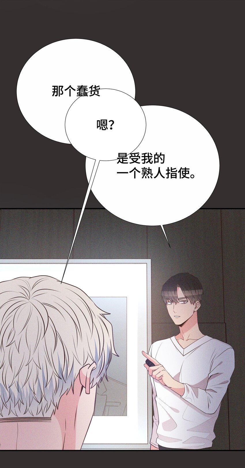 42 逃出生天(1/2)-第42话