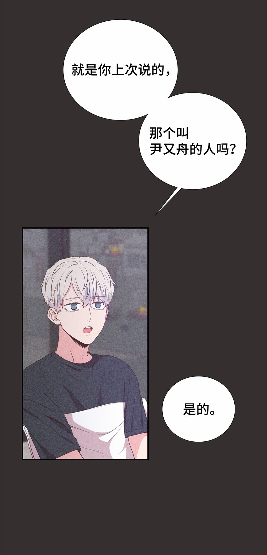 42 逃出生天(1/2)-第42话