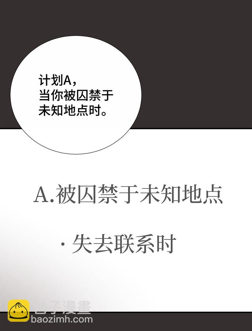 42 逃出生天(1/2)-第42话