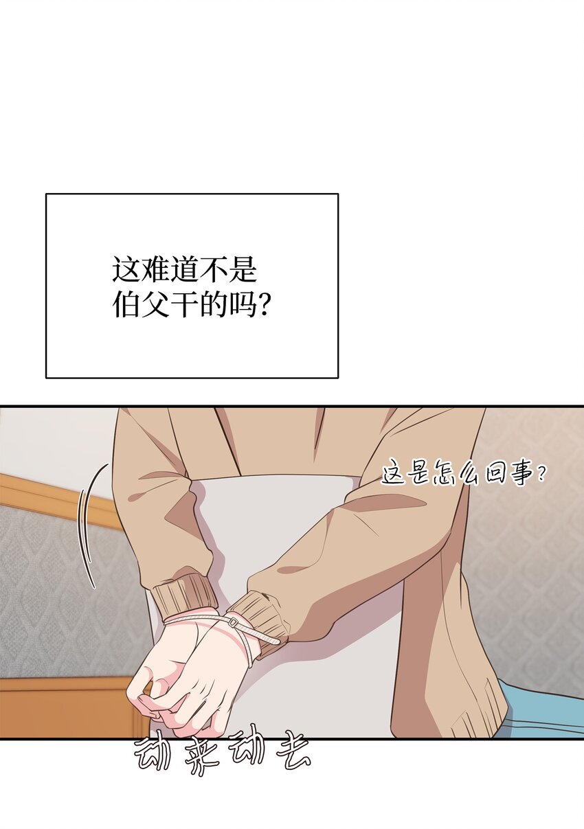 42 逃出生天(1/2)-第42话