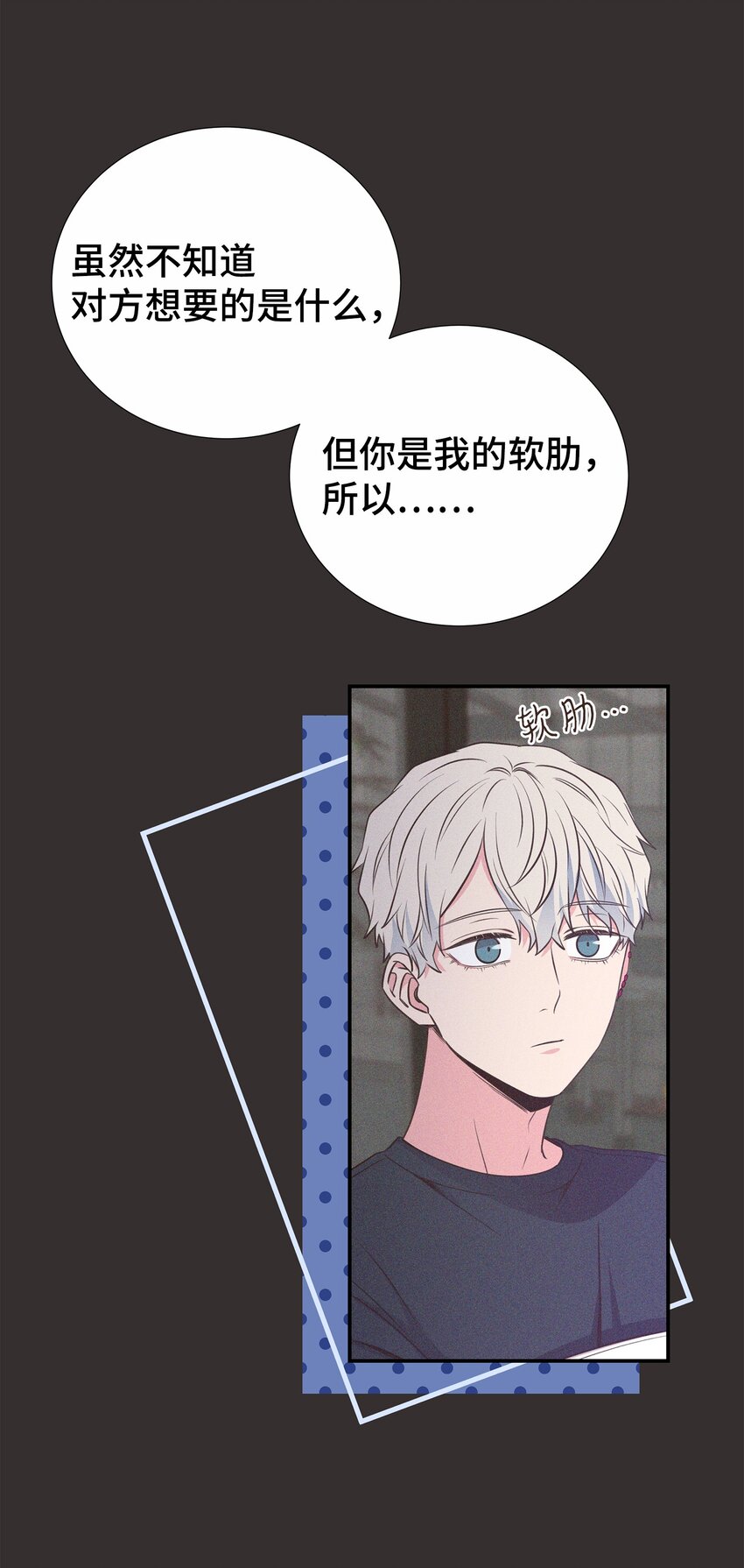 42 逃出生天(1/2)-第42话