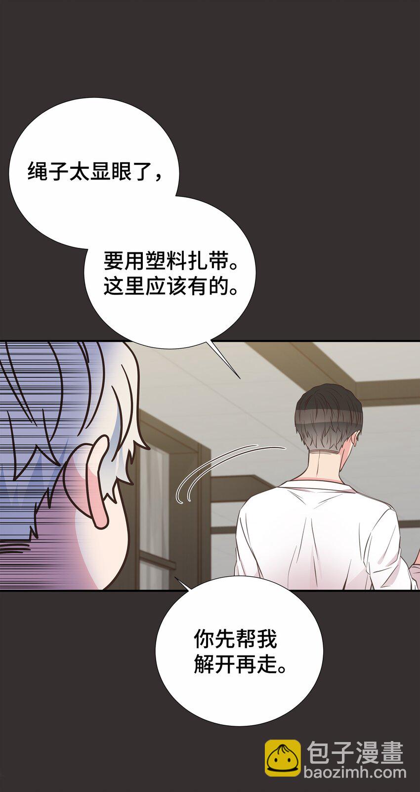 42 逃出生天(1/2)-第42话