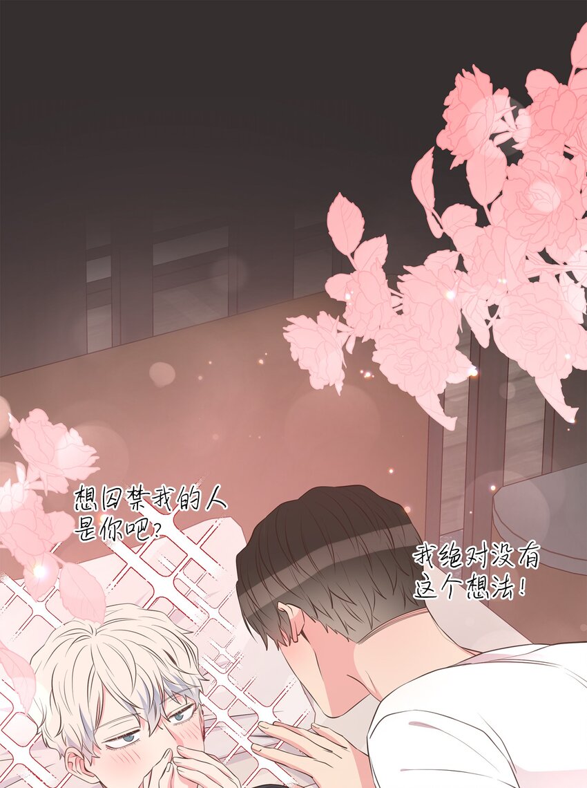 42 逃出生天(1/2)-第42话