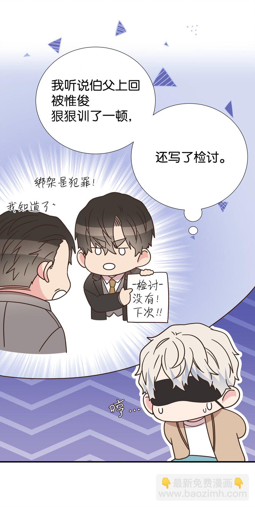 42 逃出生天(1/2)-第42话