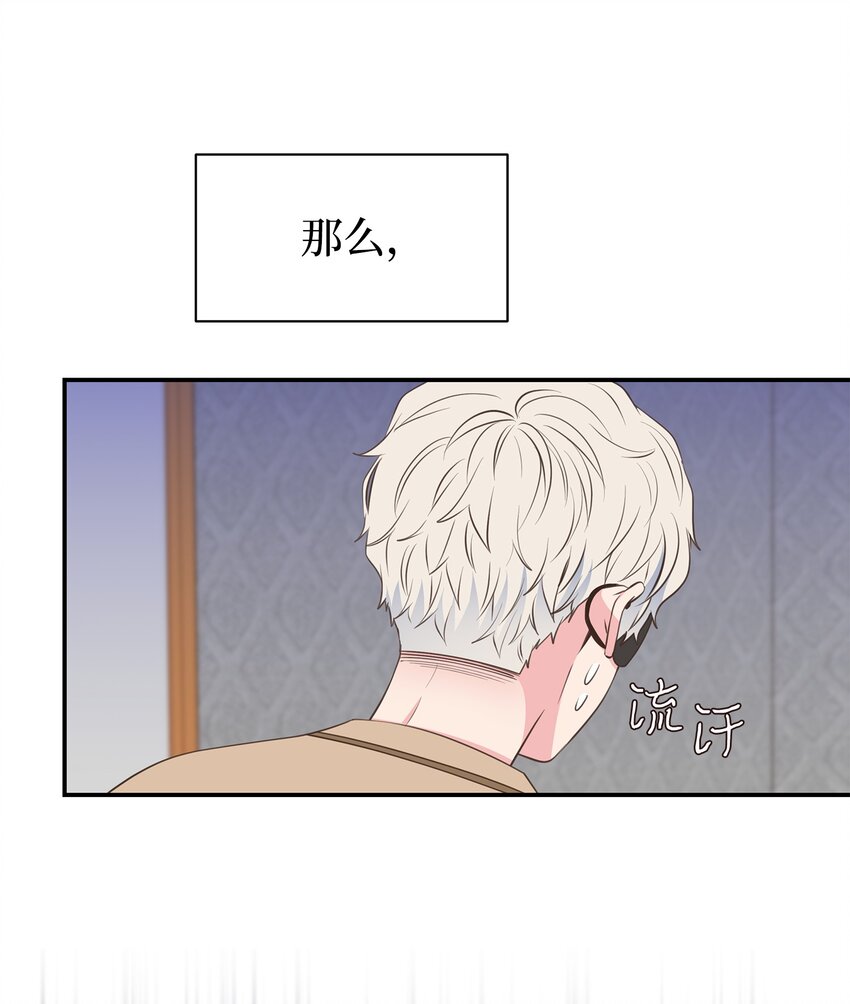 42 逃出生天(1/2)-第42话