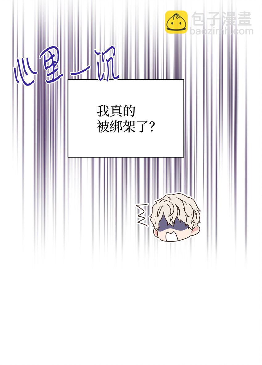 42 逃出生天(1/2)-第42话