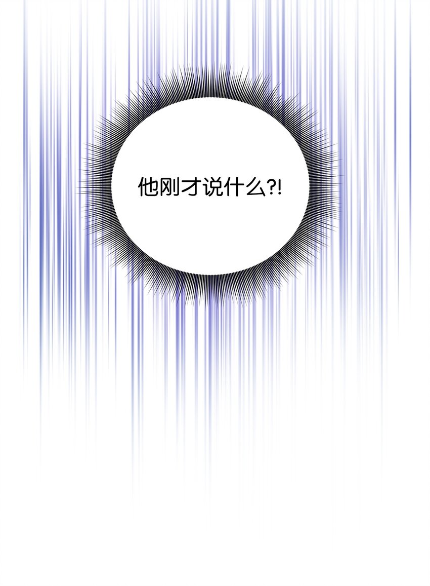 44 失忆了？！(1/2)-第44话