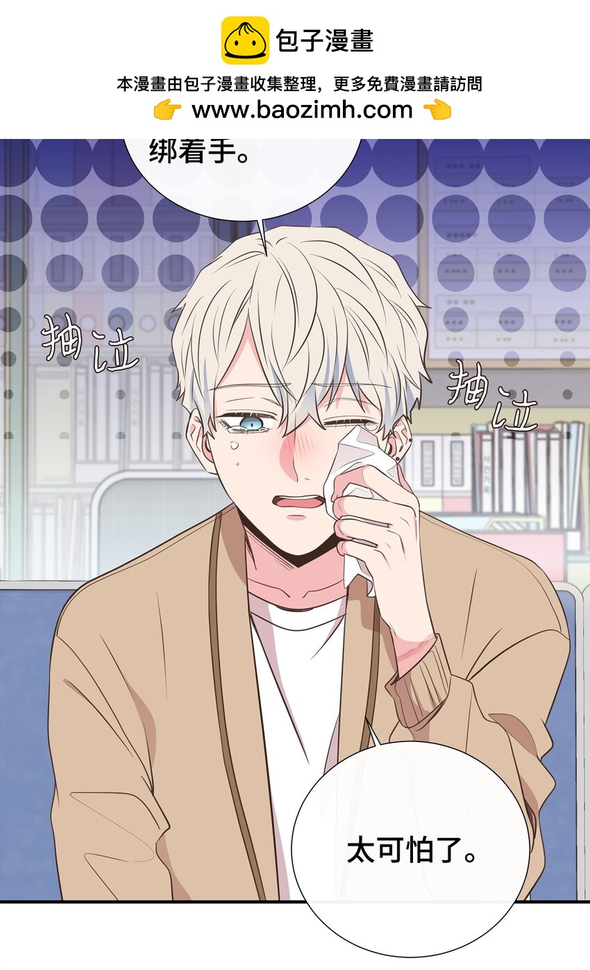 44 失忆了？！(1/2)-第44话