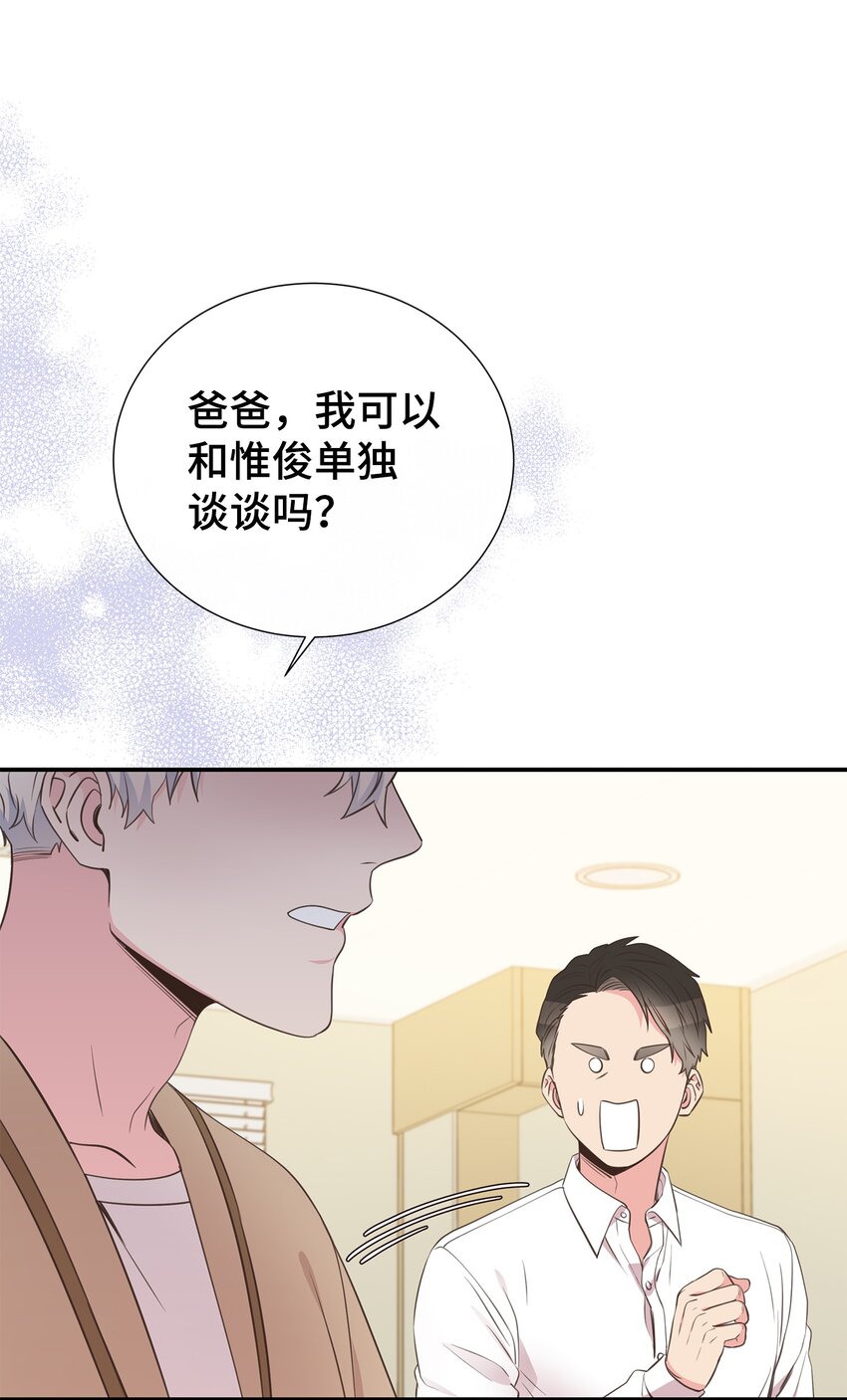 44 失忆了？！(1/2)-第44话