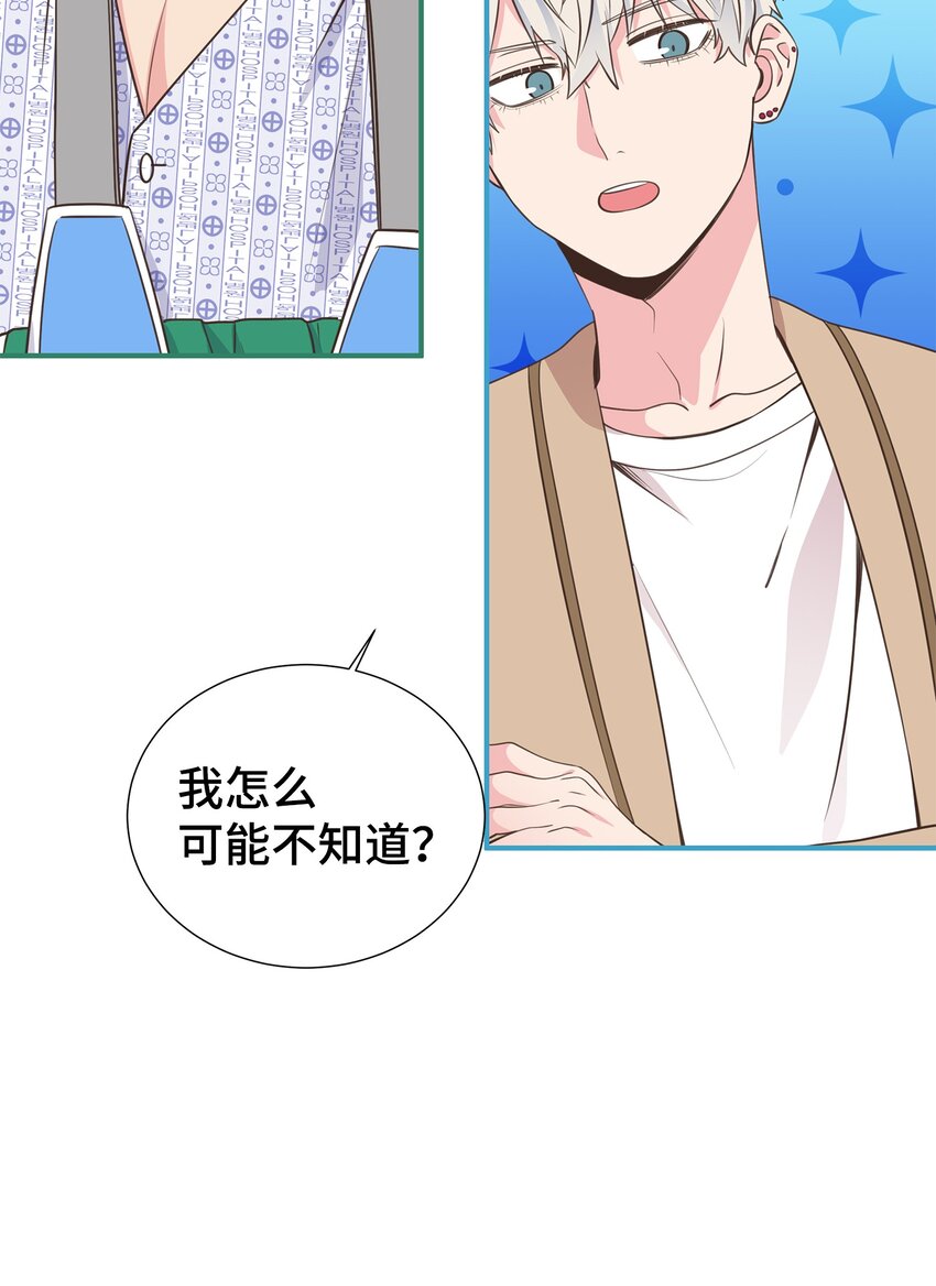 44 失忆了？！(1/2)-第44话