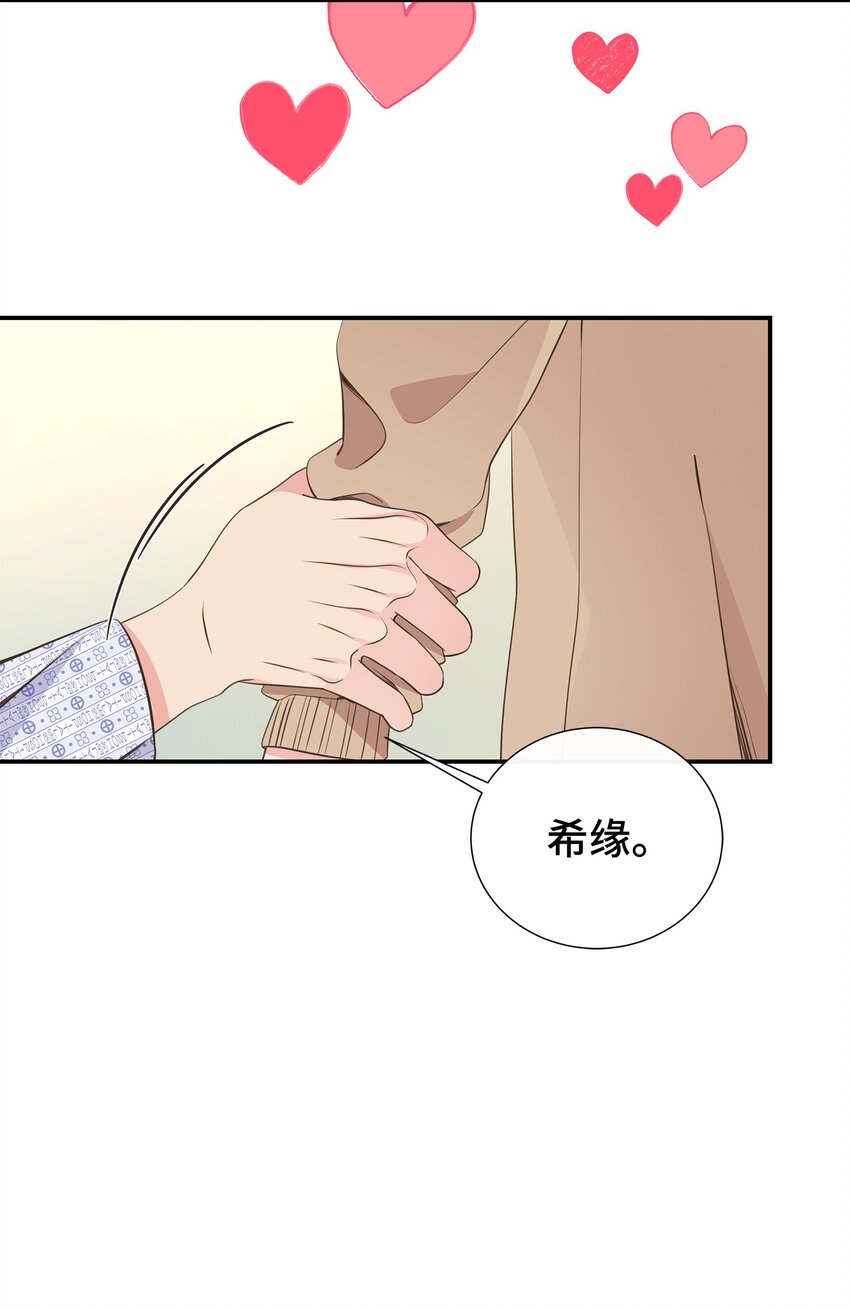 44 失忆了？！(1/2)-第44话