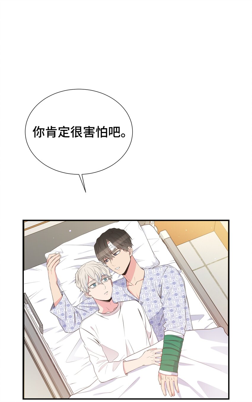 44 失忆了？！(1/2)-第44话