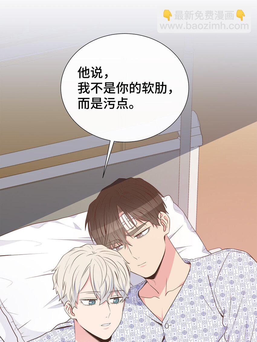 44 失忆了？！(1/2)-第44话