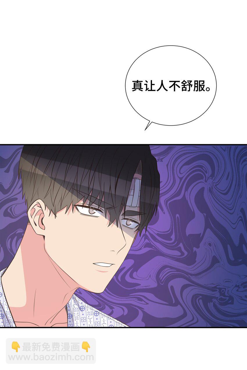 44 失忆了？！(1/2)-第44话