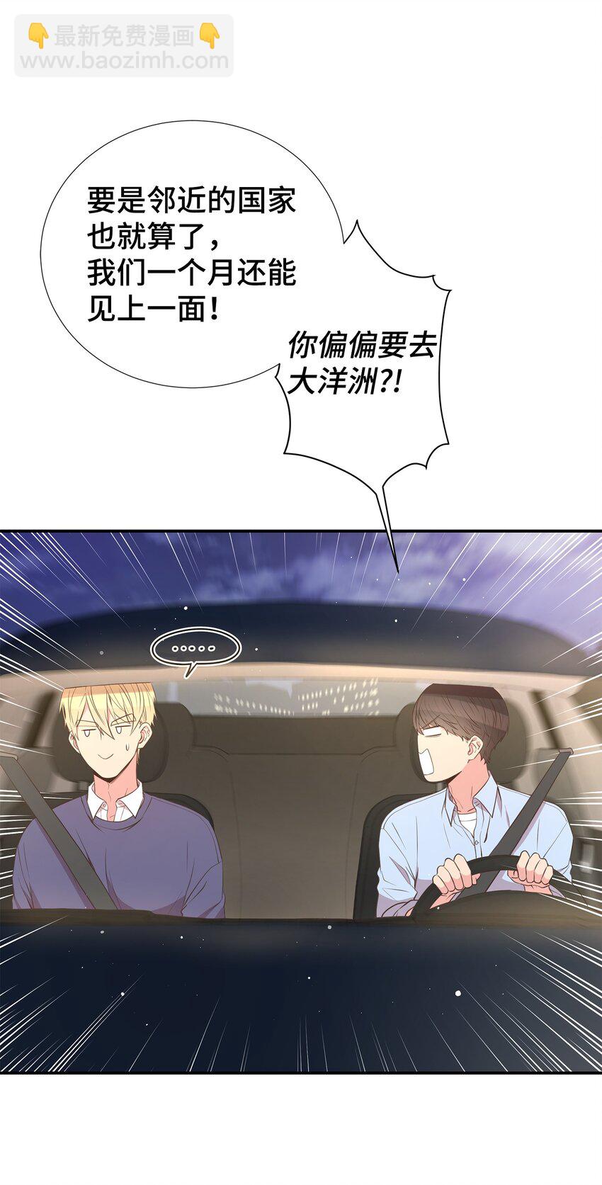 46 异地恋(1/2)-第46话