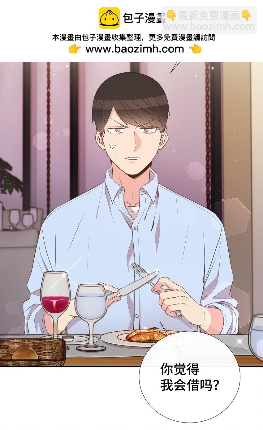 46 异地恋(1/2)-第46话