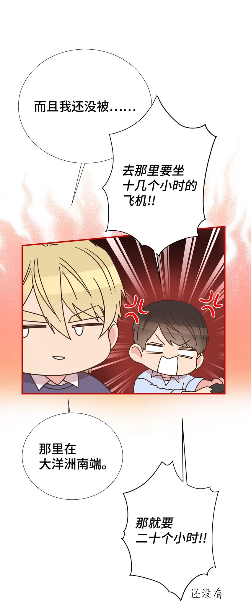 46 异地恋(1/2)-第46话