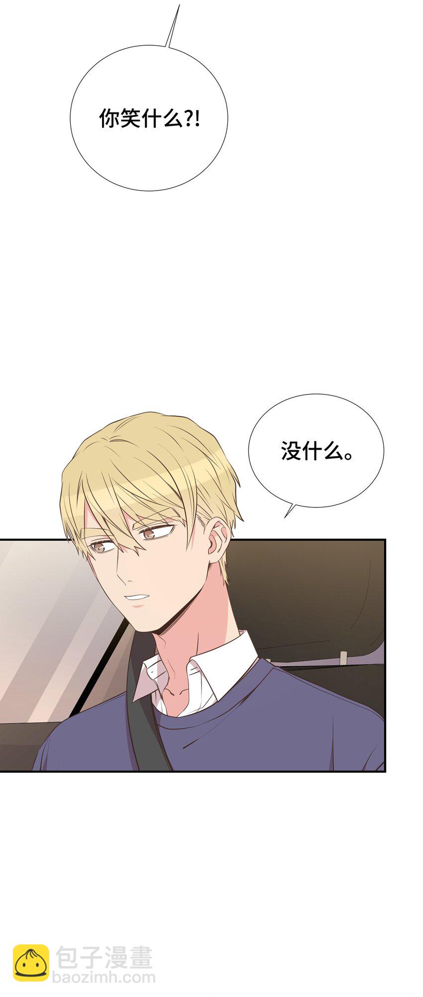 46 异地恋(1/2)-第46话