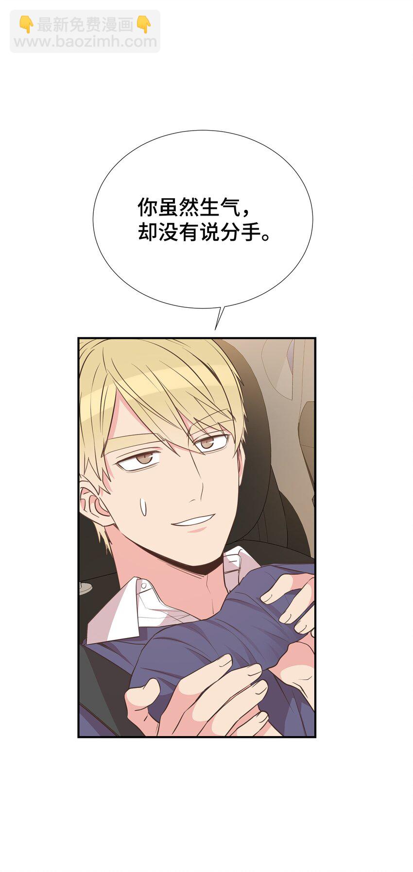 46 异地恋(1/2)-第46话